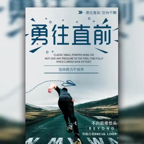 康师傅矿泉水图片高清