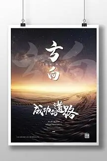 康师傅矿泉水图片大全大图
